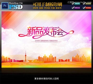 乔迁之喜 户外广告与宣传材料的设计指南