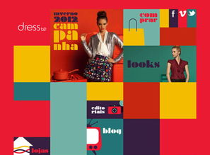 IAB与EIAA发布全新网络广告尺寸标准 优化广告制作与投放