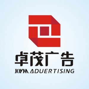 动漫广告设计制作与策划实务